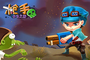 天博tb·体育综合下载手机版截图