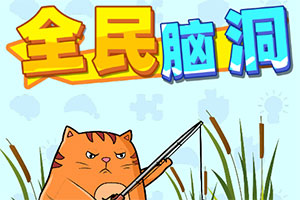 大发黄金版app下载下载手机版