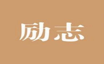 我尴尬的作文600字7篇