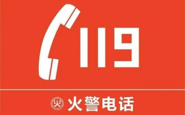 小班119游戏活动教案7篇