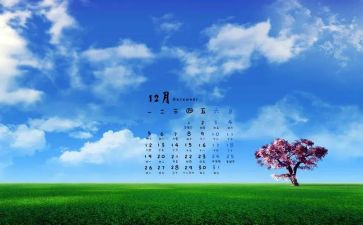 12月份的演讲稿5篇