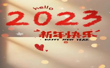 2023年中小学幼儿园教师全员培训总结6篇