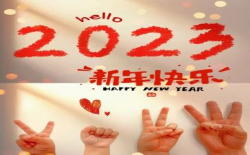 大班2023安全工作计划优质6篇
