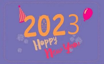 2023年促销活动方案推荐5篇