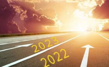 2023我的目标演讲稿8篇