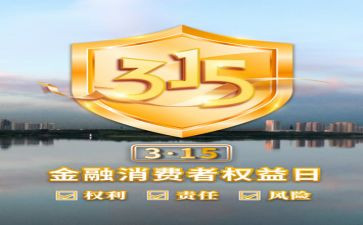315小学生心得体会最新7篇