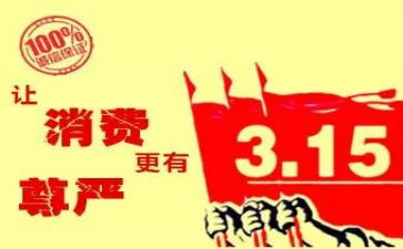 315小学生心得体会参考6篇