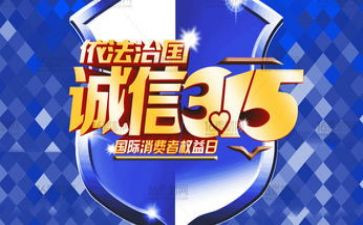 315小学生心得体会通用7篇