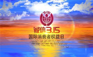 315小学生心得体会精选6篇