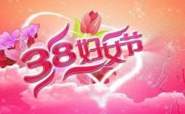 商场38活动方案优质5篇