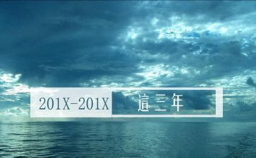 2023年中学生近视情况调查报告6篇