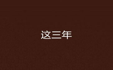 2023年中考语文作文最新6篇