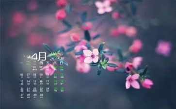 店长4月工作计划8篇
