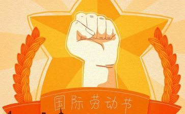 51商场活动方案7篇