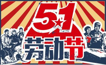 512活动演讲稿通用6篇