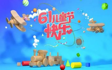 618促销活动策划推荐7篇