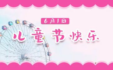 61的作文优秀5篇