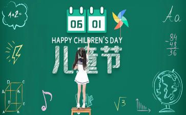 服装61活动方案最新7篇