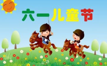 618电商活动方案精选7篇