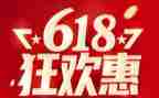 服装店618活动方案推荐8篇