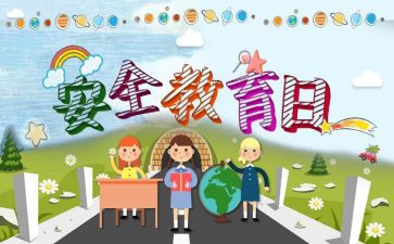 911观后感500字推荐5篇