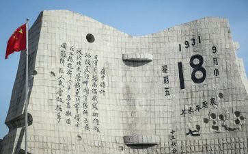 918读后感六百字5篇