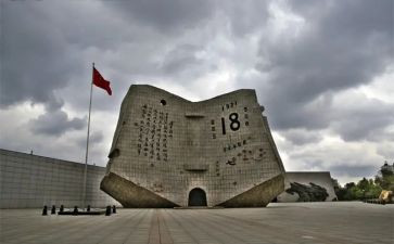 918事件读后感5篇