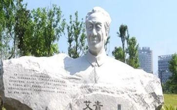 艾青诗选酒读后感优秀7篇
