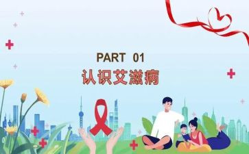 2023年艾滋病工作总结8篇