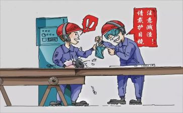 中班安规律排序教案7篇