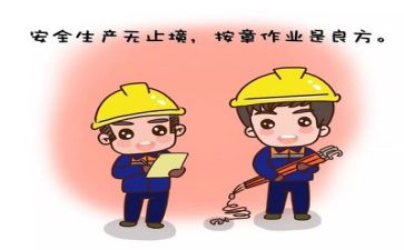 《会咬人的电》安全教案7篇