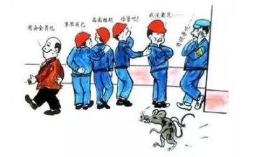系安全稳定工作计划8篇