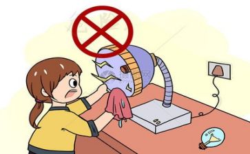 安全活动体会心得8篇