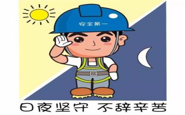 安全培训的心得体会精选7篇