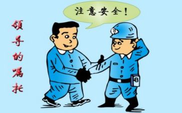 个人安全心得通用5篇