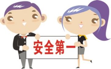 安全培训的心得精选5篇