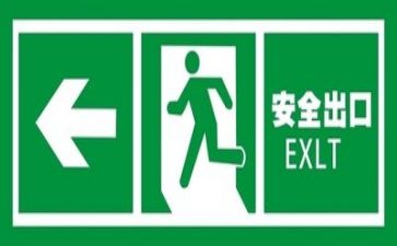 安全自我评价和总结5篇