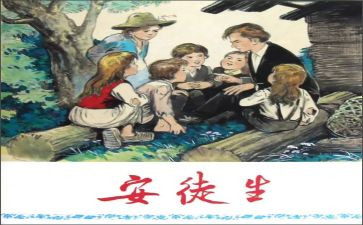 安徒生童话读书心得体会8篇