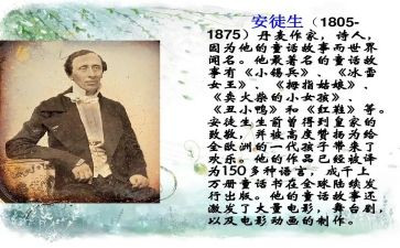 安徒生徒生童话的读后感推荐8篇