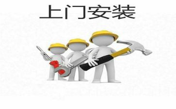 监理安装工作总结范文7篇