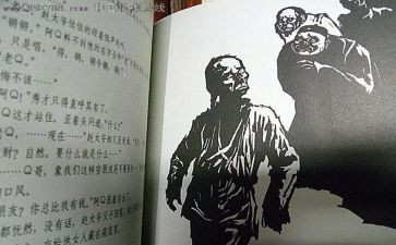 阿q读高中作文800字优质6篇