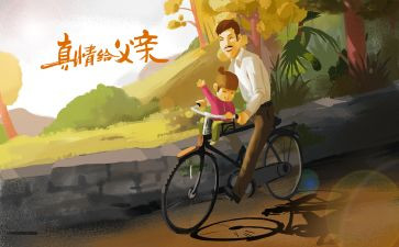 读了大头儿子小头爸爸的读后感6篇