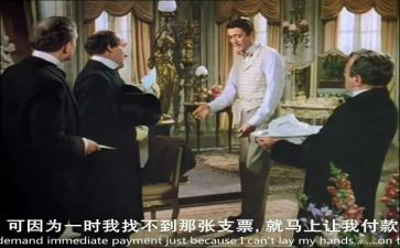 百万英镑读后感600字5篇