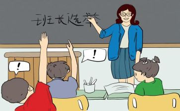 2024年食堂班长工作总结7篇