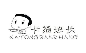 复班长演讲稿推荐8篇
