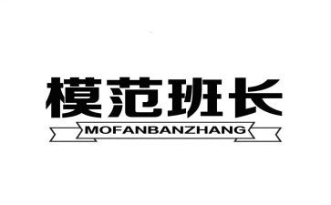 班长一周工作计划8篇