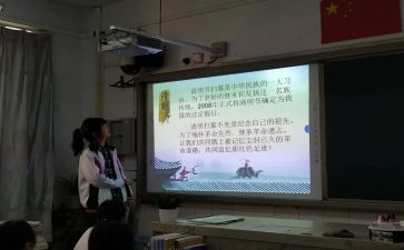 班会感恩老师演讲稿6篇