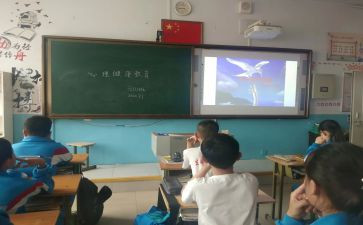 消防安全班会课教案推荐6篇