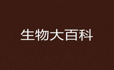 生物年度工作计划6篇