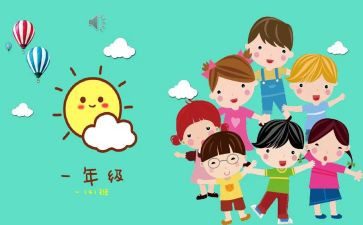 关于班级的小作文模板7篇